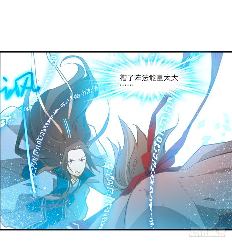 第三十二话 我是谁我在哪儿？(1/2)-第32话