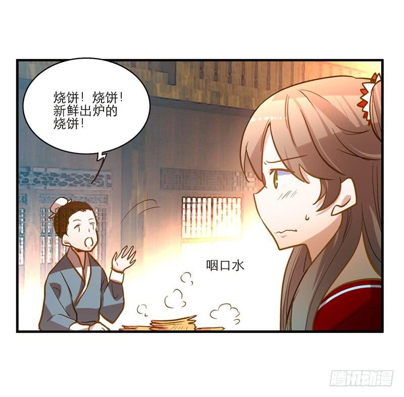 第三十二话 我是谁我在哪儿？(1/2)-第32话