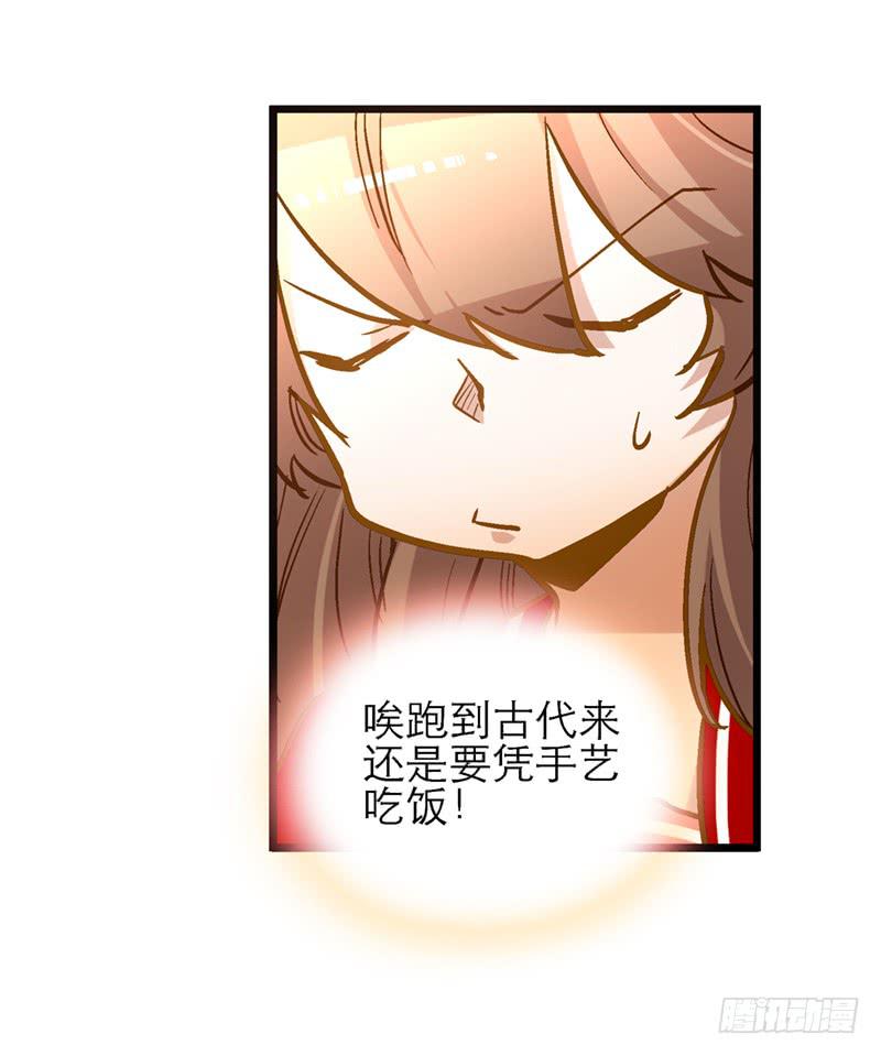 第三十二话 我是谁我在哪儿？(1/2)-第32话