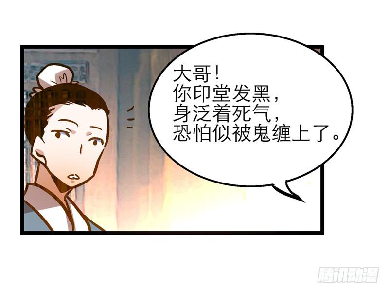 第三十二话 我是谁我在哪儿？(1/2)-第32话