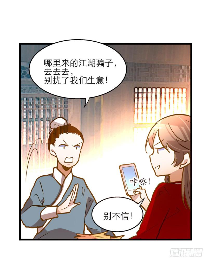 第三十二话 我是谁我在哪儿？(1/2)-第32话