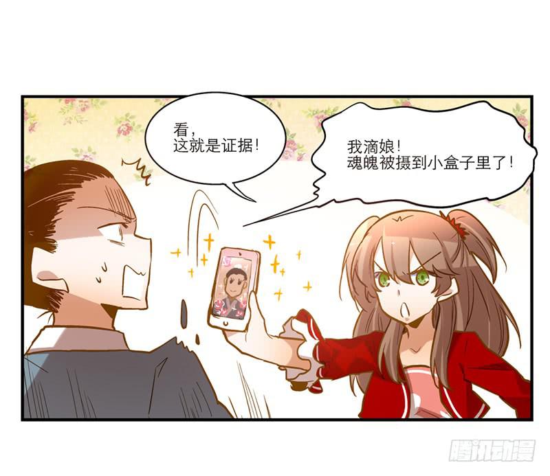 第三十二话 我是谁我在哪儿？(1/2)-第32话