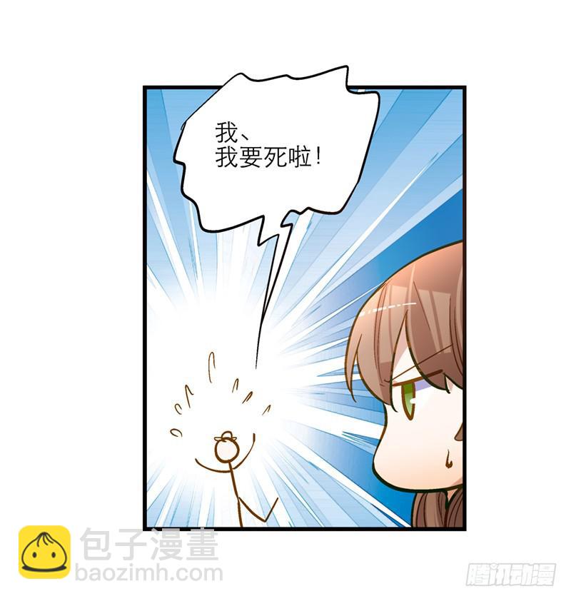 第三十二话 我是谁我在哪儿？(1/2)-第32话