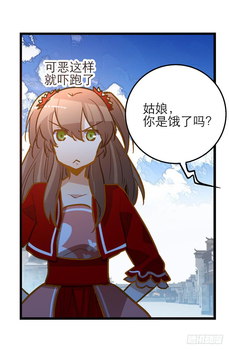 第三十二话 我是谁我在哪儿？(1/2)-第32话
