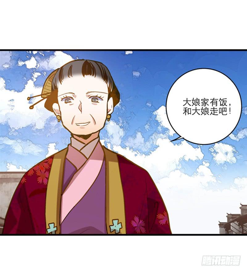第三十二话 我是谁我在哪儿？(1/2)-第32话