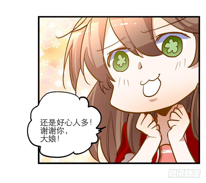 第三十二话 我是谁我在哪儿？(1/2)-第32话