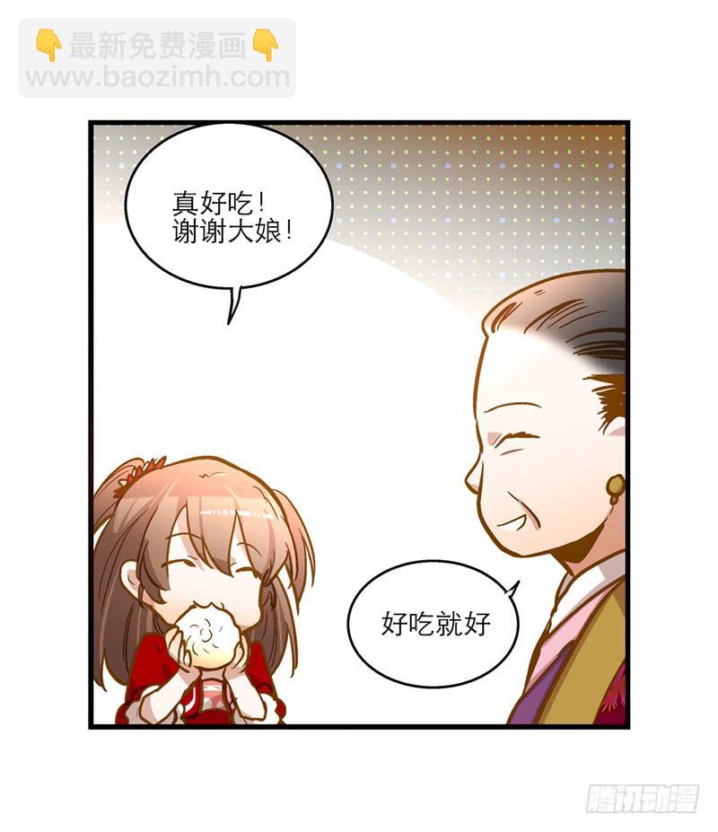 第三十二话 我是谁我在哪儿？(1/2)-第32话