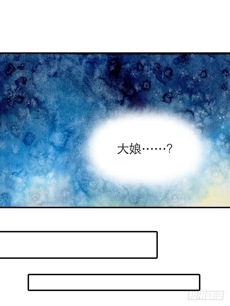 第三十二话 我是谁我在哪儿？(1/2)-第32话