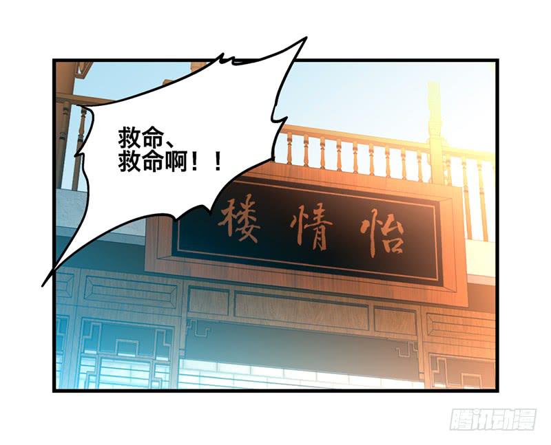 第三十二话 我是谁我在哪儿？(1/2)-第32话