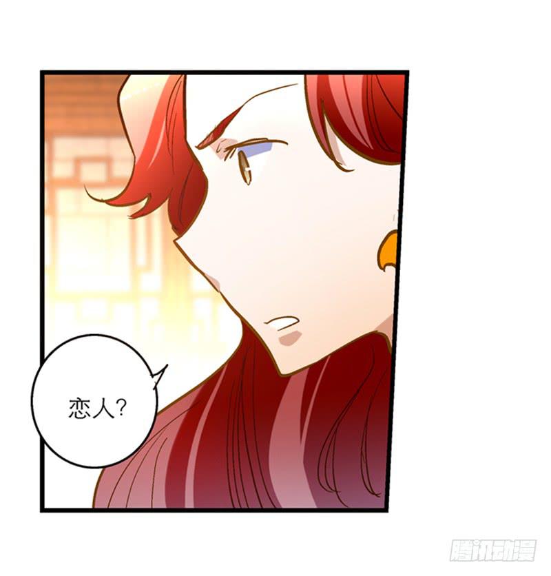 第三十四话 我来帮你-第34话