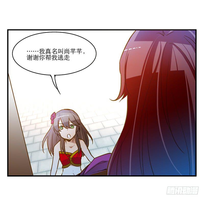 第三十四话 我来帮你-第34话