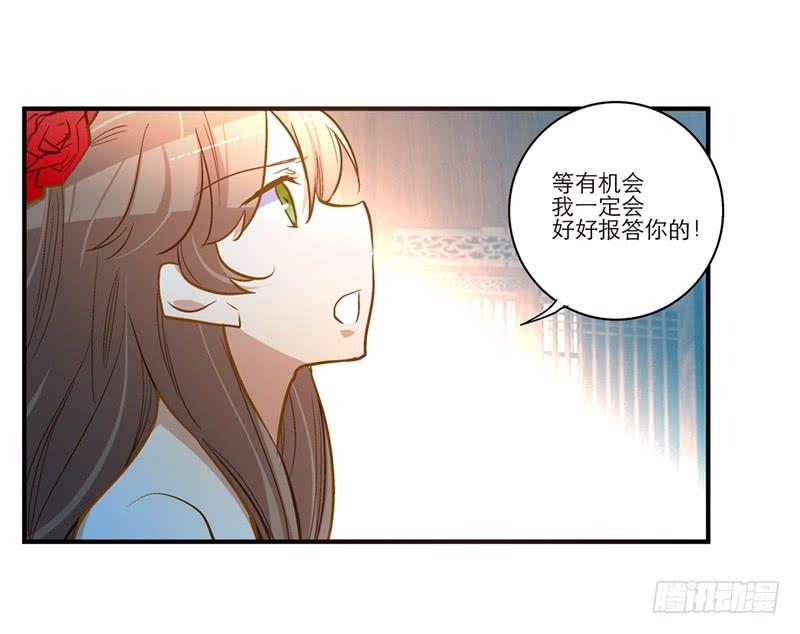 第三十四话 我来帮你-第34话