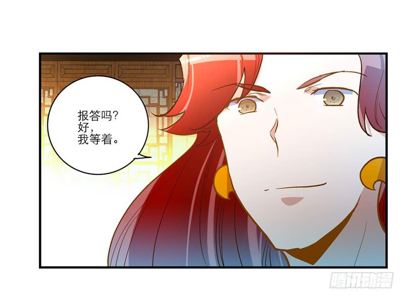 第三十四话 我来帮你-第34话