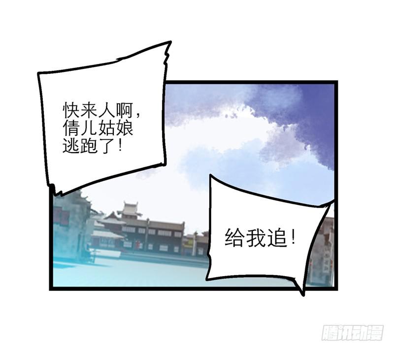 第三十四话 我来帮你-第34话