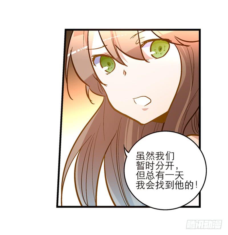 第三十四话 我来帮你-第34话