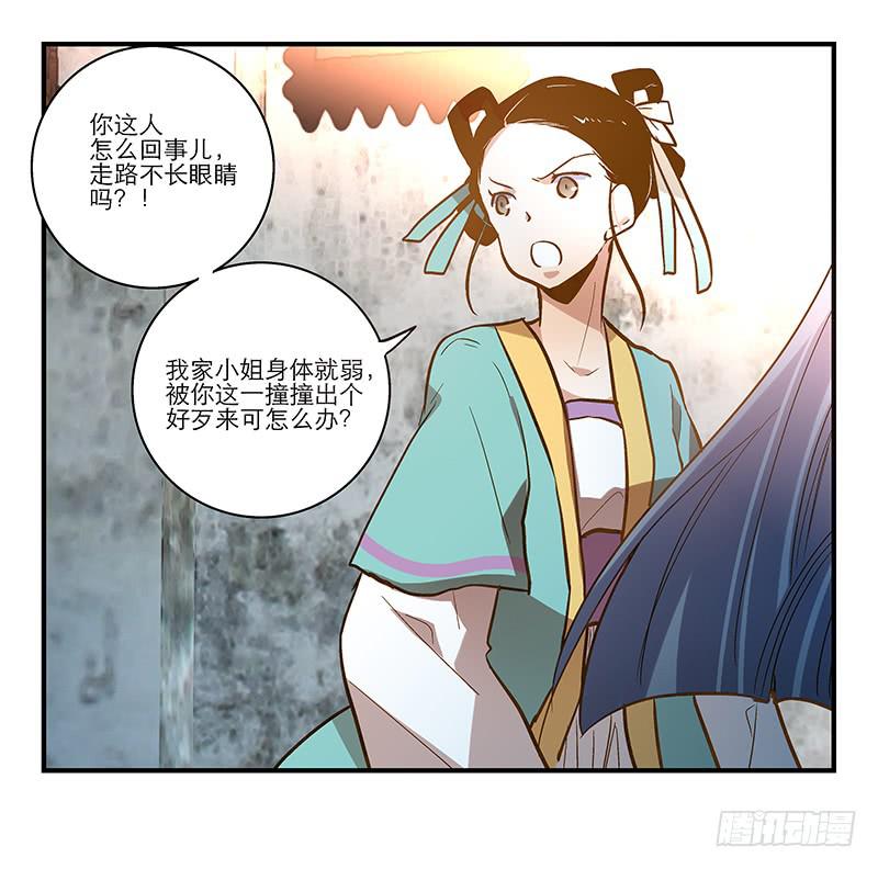 第三十四话 我来帮你-第34话