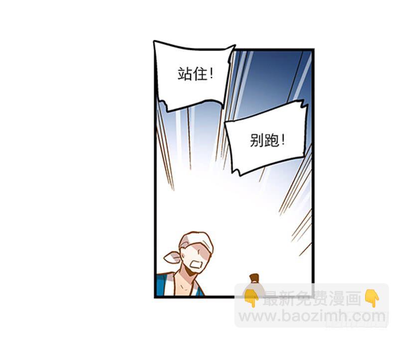 第三十四话 我来帮你-第34话
