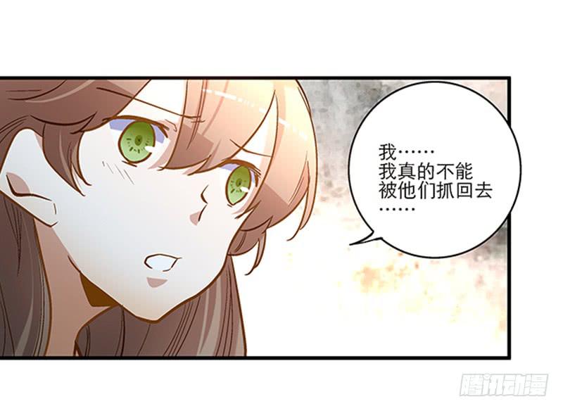第三十四话 我来帮你-第34话