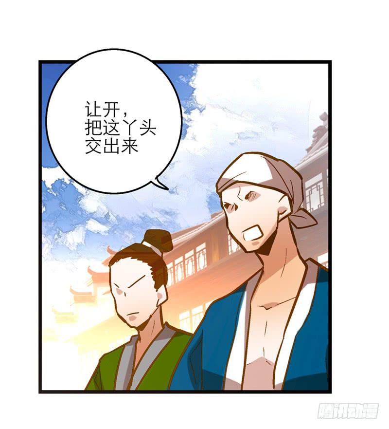 第三十四话 我来帮你-第34话