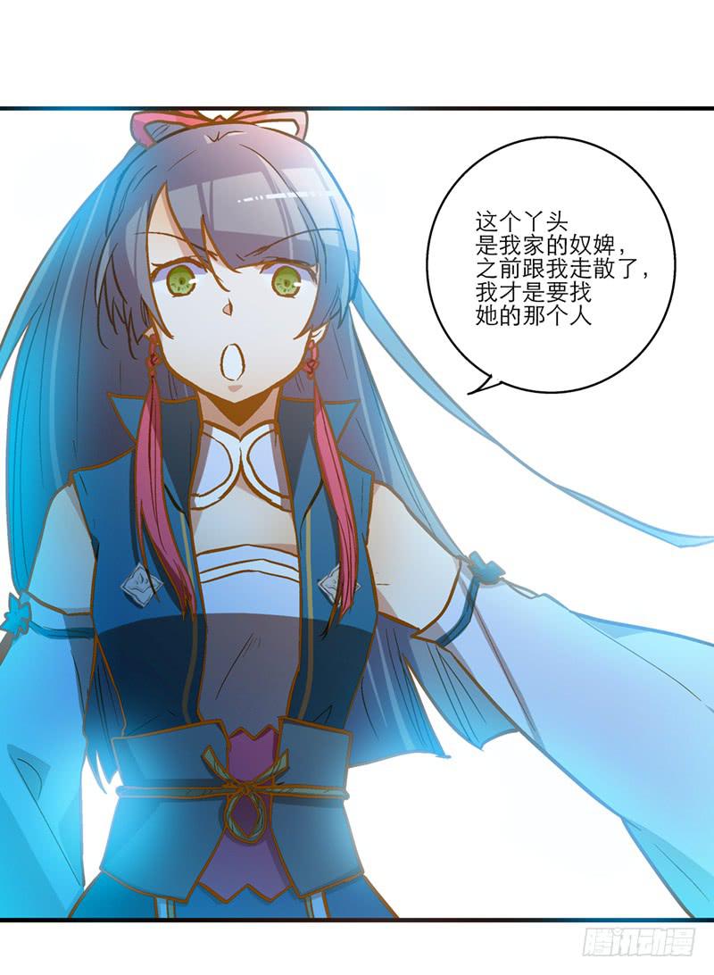 第三十四话 我来帮你-第34话