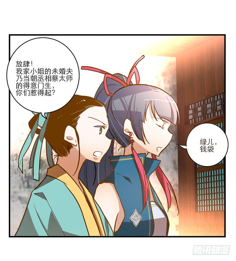第三十四话 我来帮你-第34话
