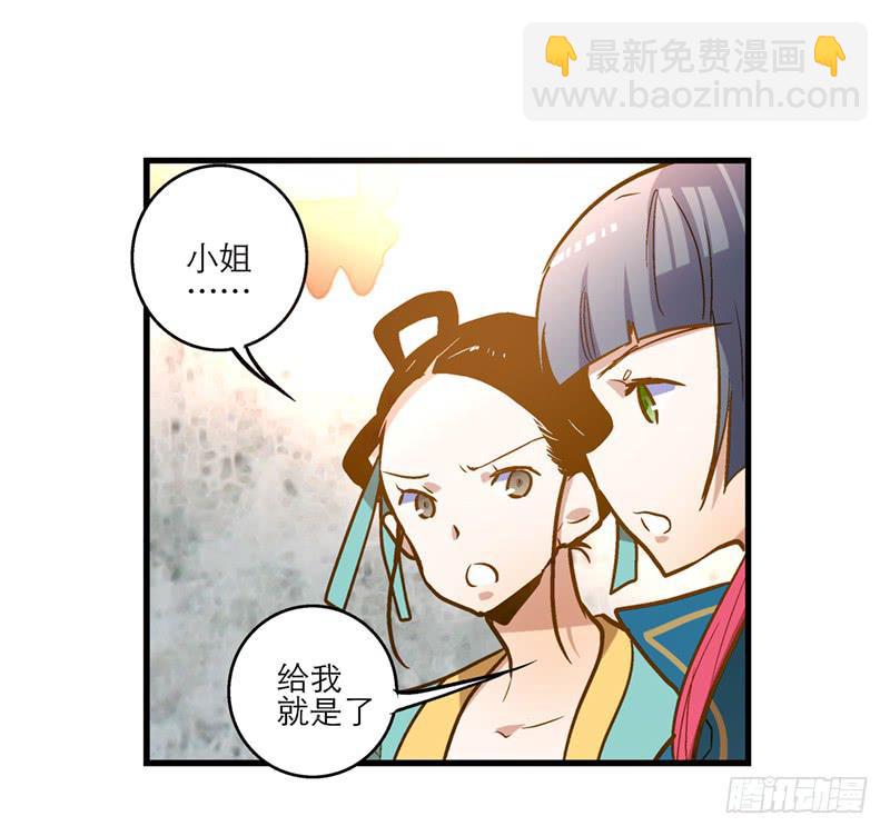第三十四话 我来帮你-第34话