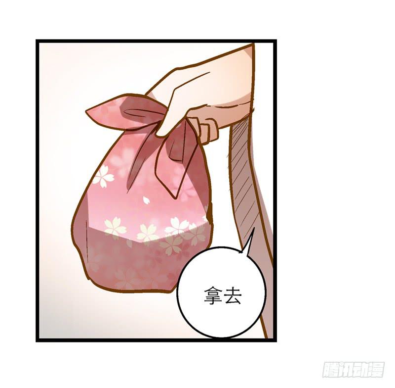 第三十四话 我来帮你-第34话