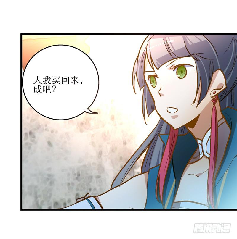 第三十四话 我来帮你-第34话