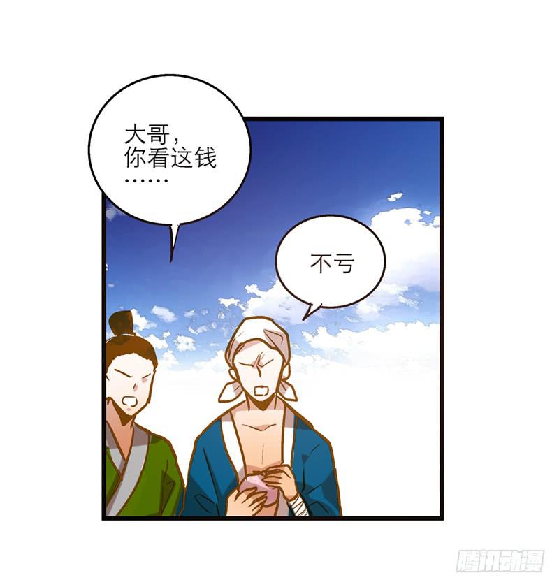 第三十四话 我来帮你-第34话