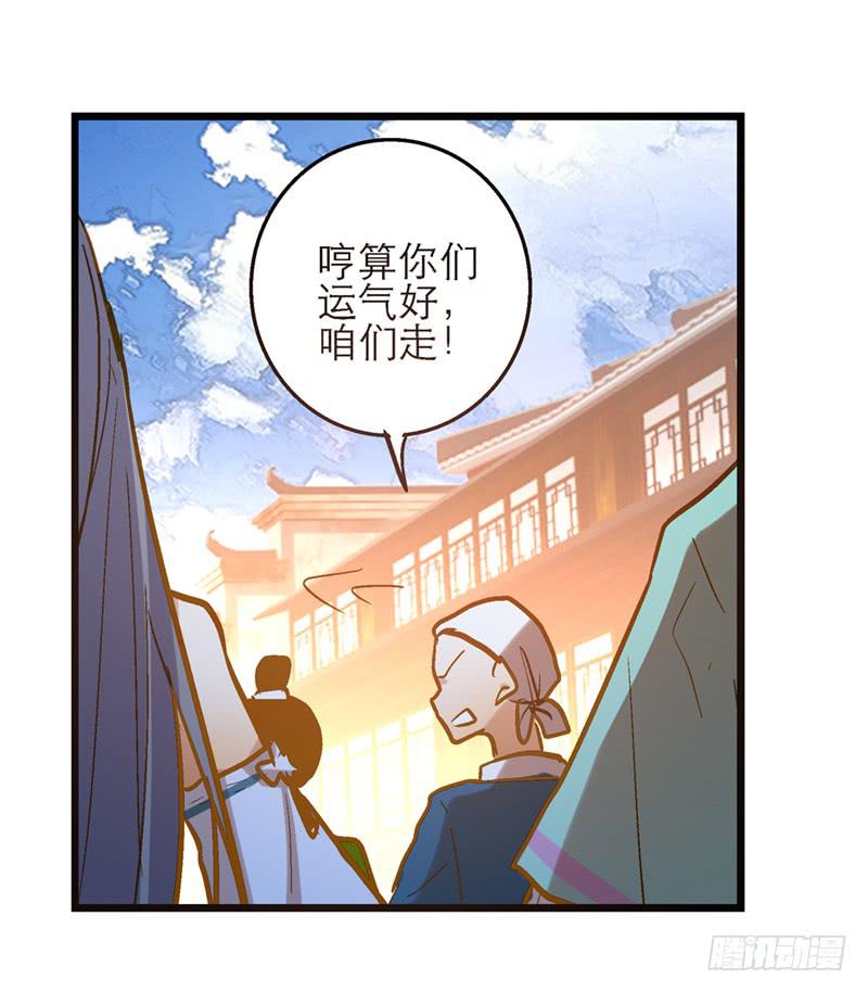 第三十四话 我来帮你-第34话