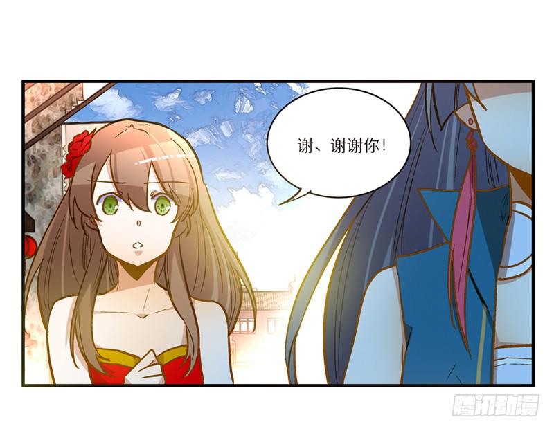 第三十四话 我来帮你-第34话