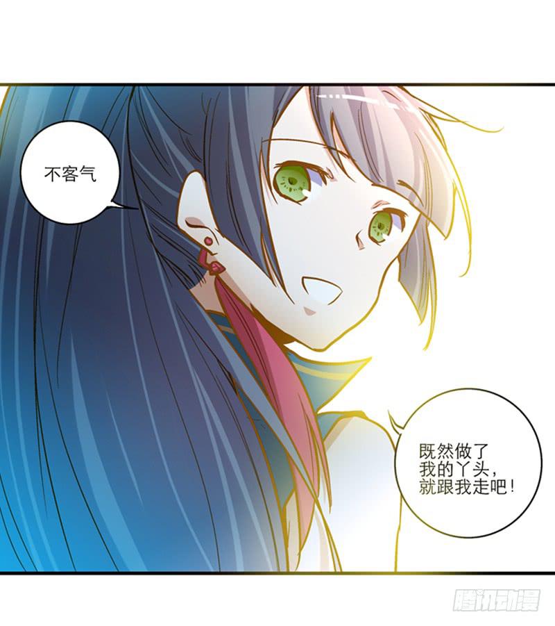 第三十四话 我来帮你-第34话
