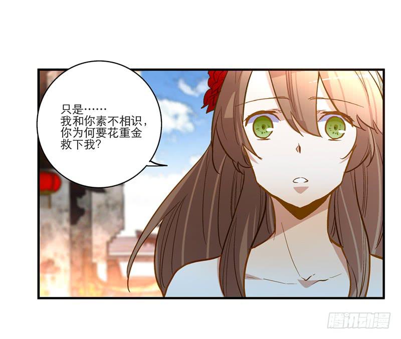 第三十四话 我来帮你-第34话