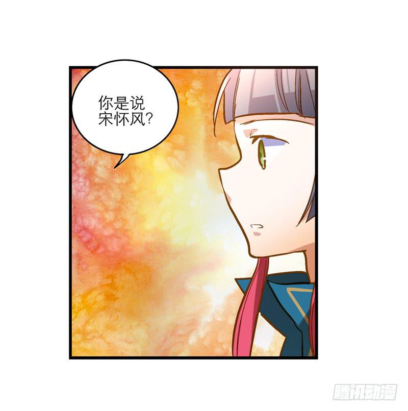 第三十四话 我来帮你-第34话