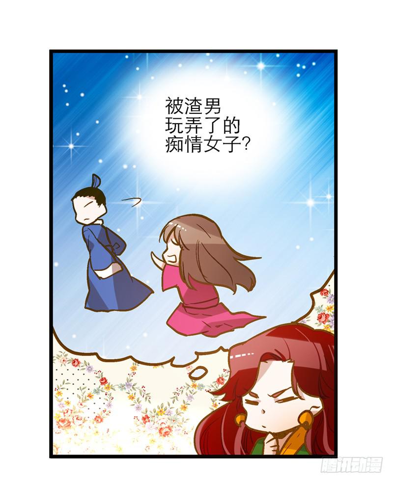 第三十四话 我来帮你-第34话