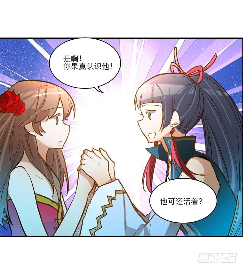 第三十四话 我来帮你-第34话