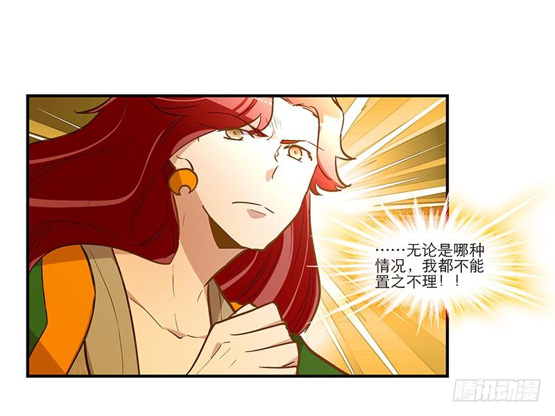 第三十四话 我来帮你-第34话