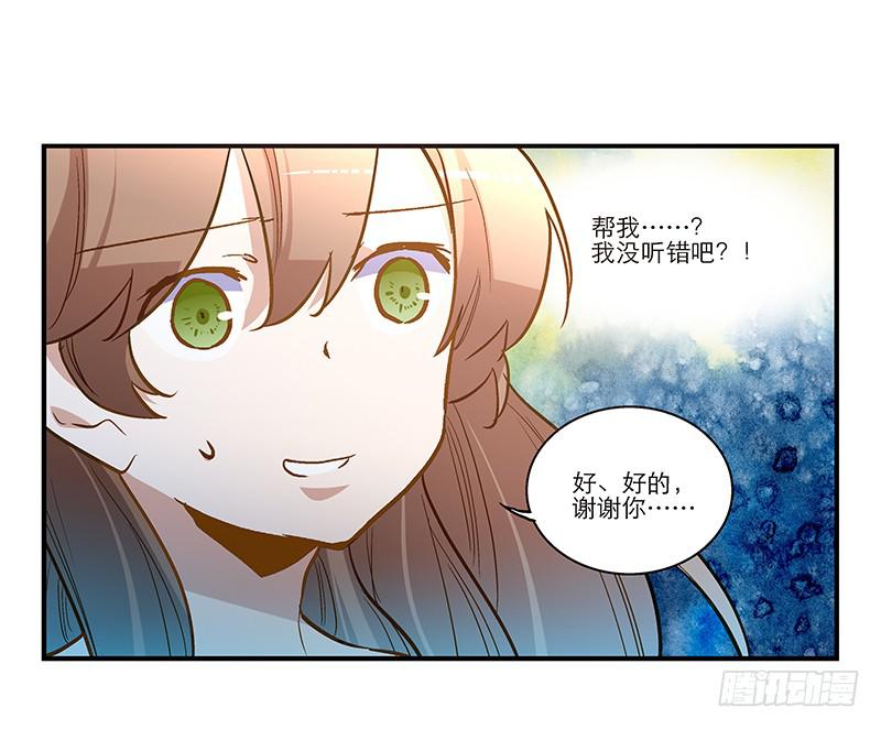 第三十四话 我来帮你-第34话