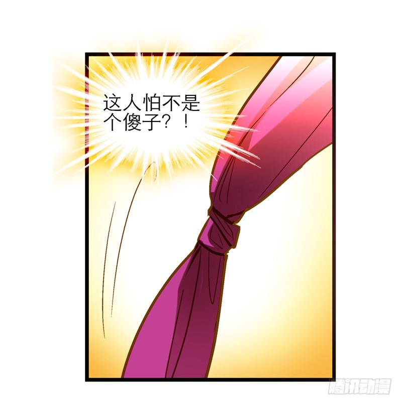 第三十四话 我来帮你-第34话