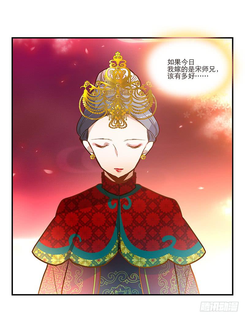 第三十六话 我们逃婚吧！-第36话