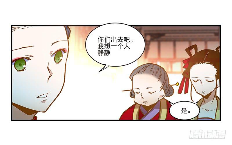 第三十六话 我们逃婚吧！-第36话