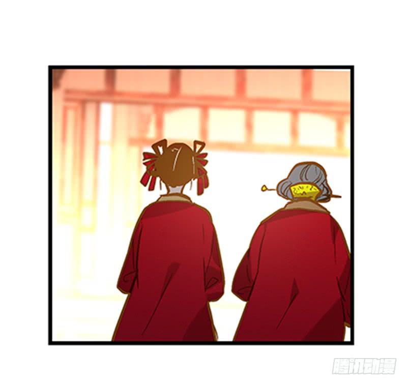 第三十六话 我们逃婚吧！-第36话