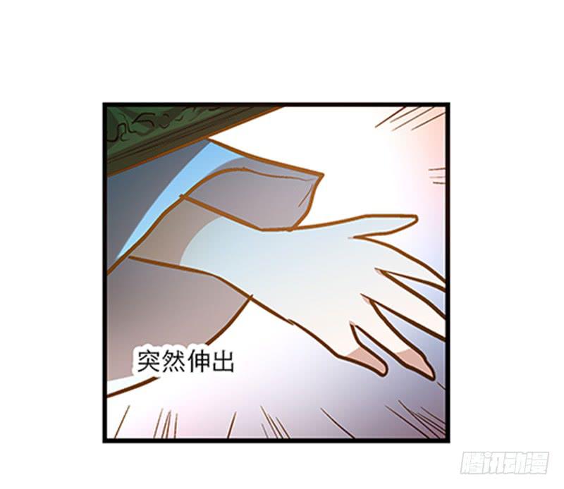 第三十六话 我们逃婚吧！-第36话