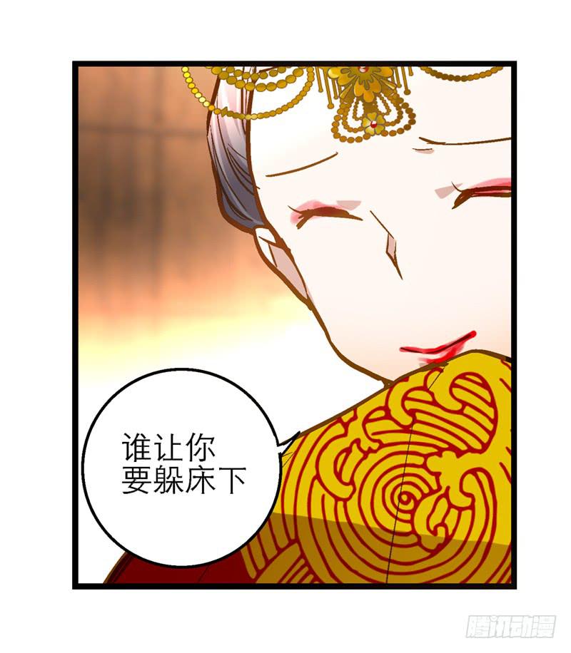第三十六话 我们逃婚吧！-第36话