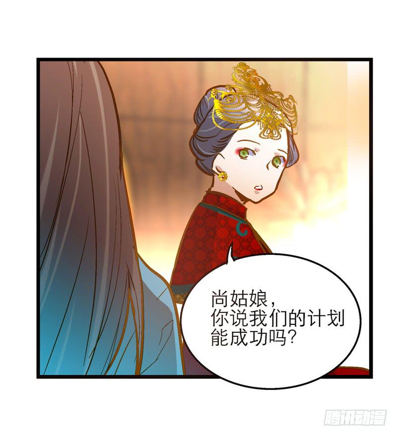第三十六话 我们逃婚吧！-第36话