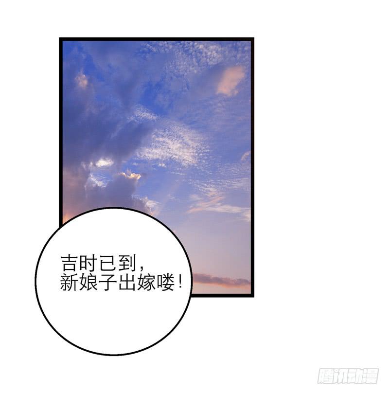 第三十六话 我们逃婚吧！-第36话