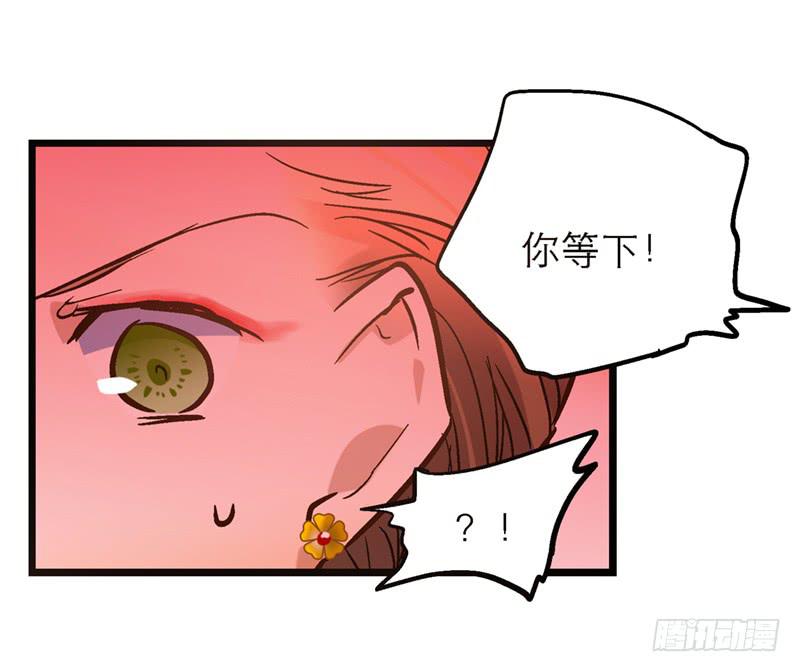 第三十六话 我们逃婚吧！-第36话