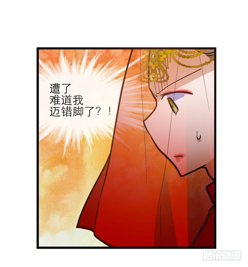 第三十六话 我们逃婚吧！-第36话