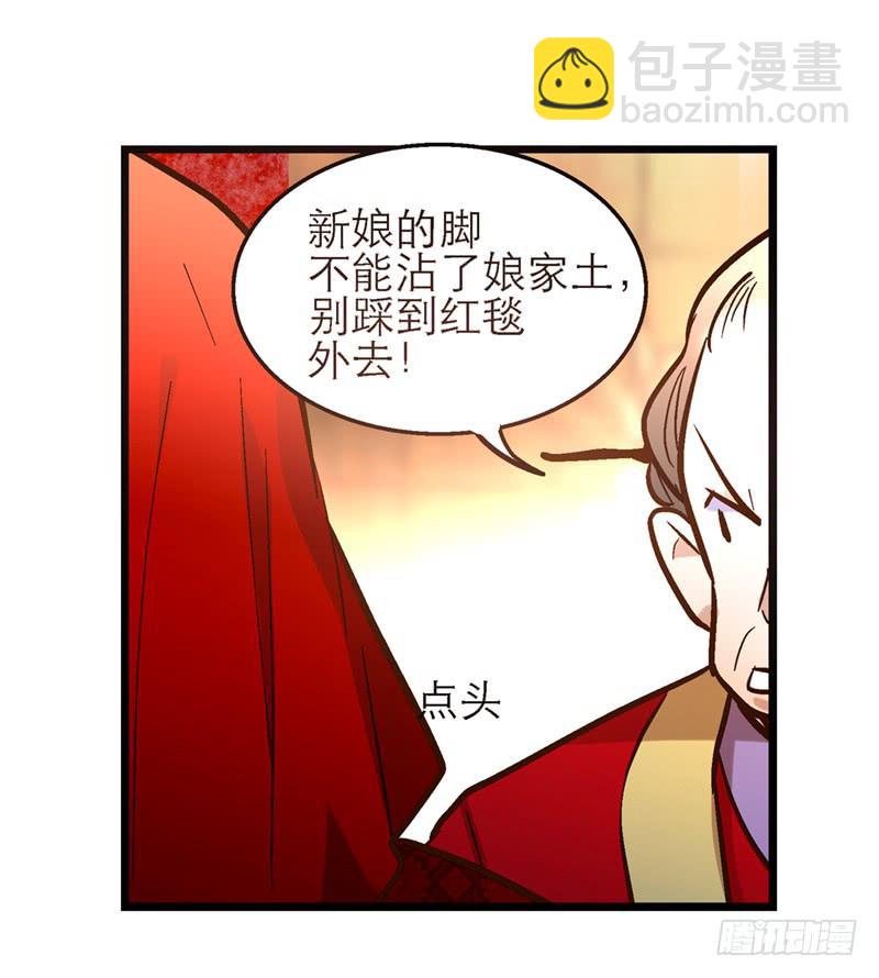 第三十六话 我们逃婚吧！-第36话