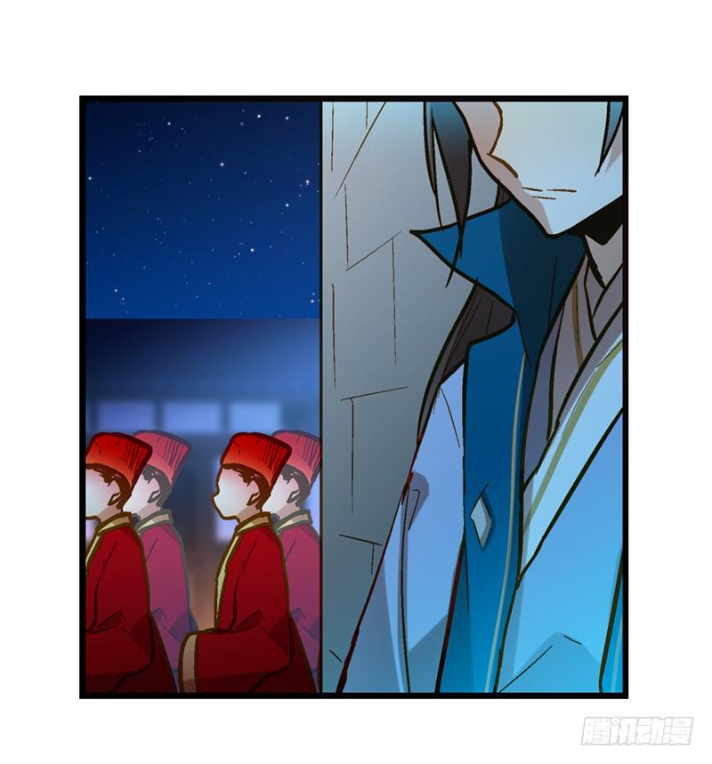 第三十六话 我们逃婚吧！-第36话